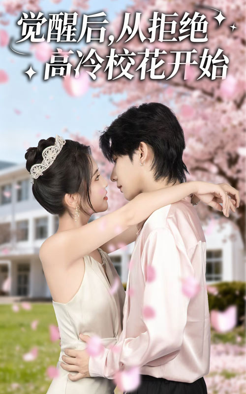 奇妙萌可大电影