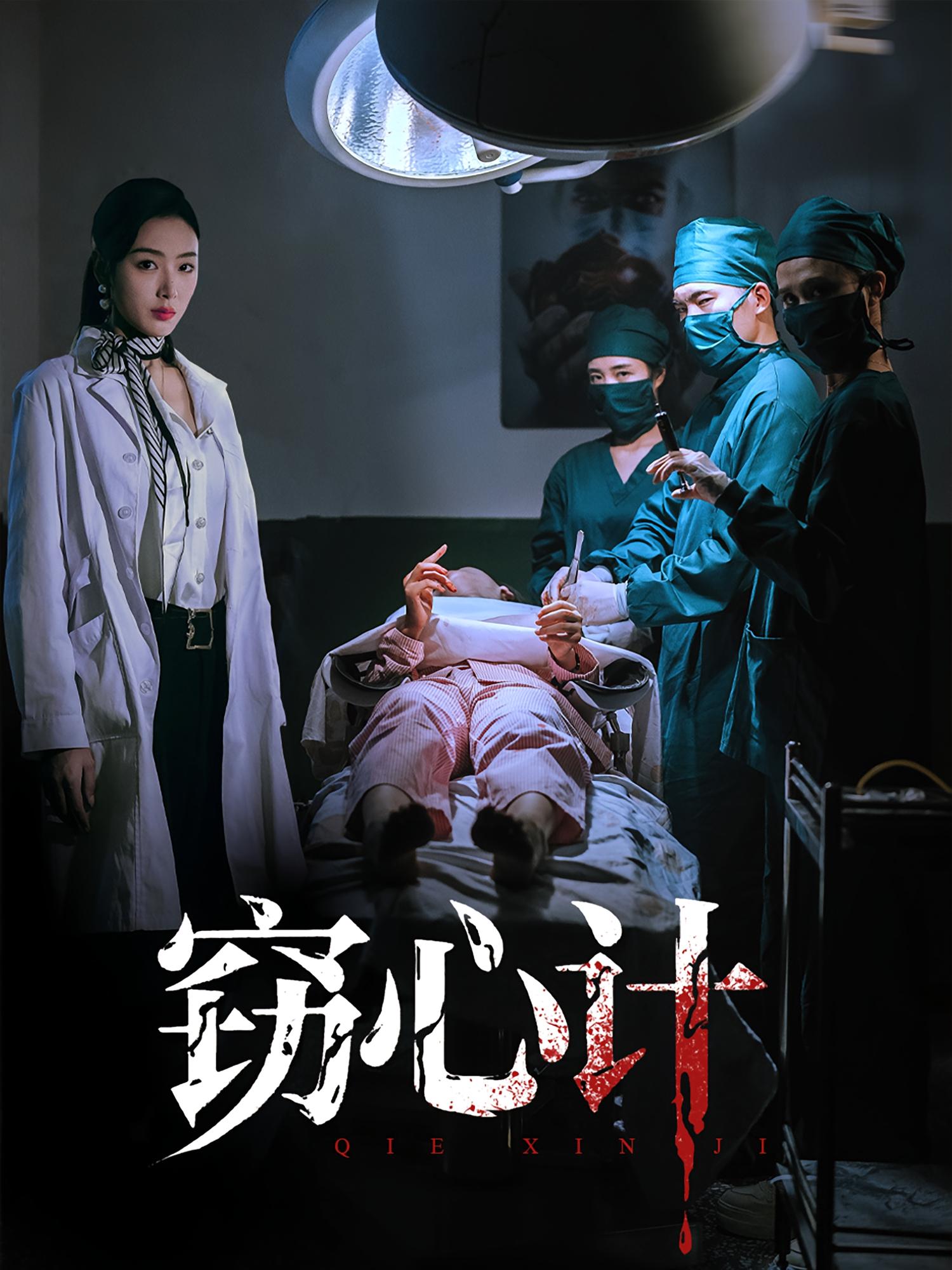 成大器者短剧版