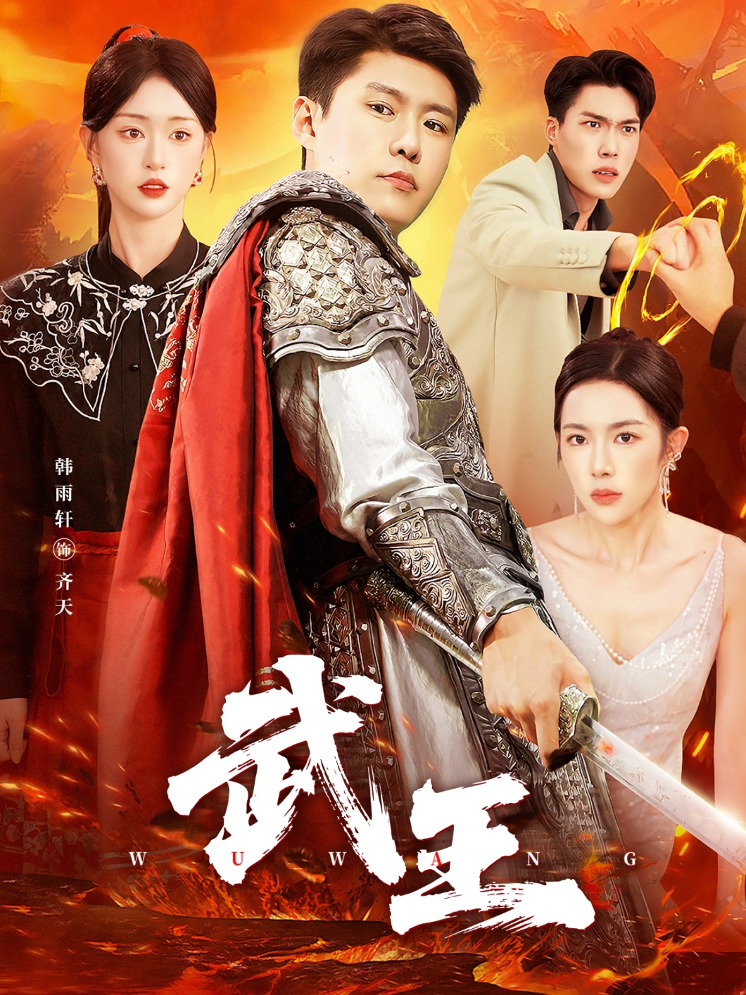 下一个圣诞节见