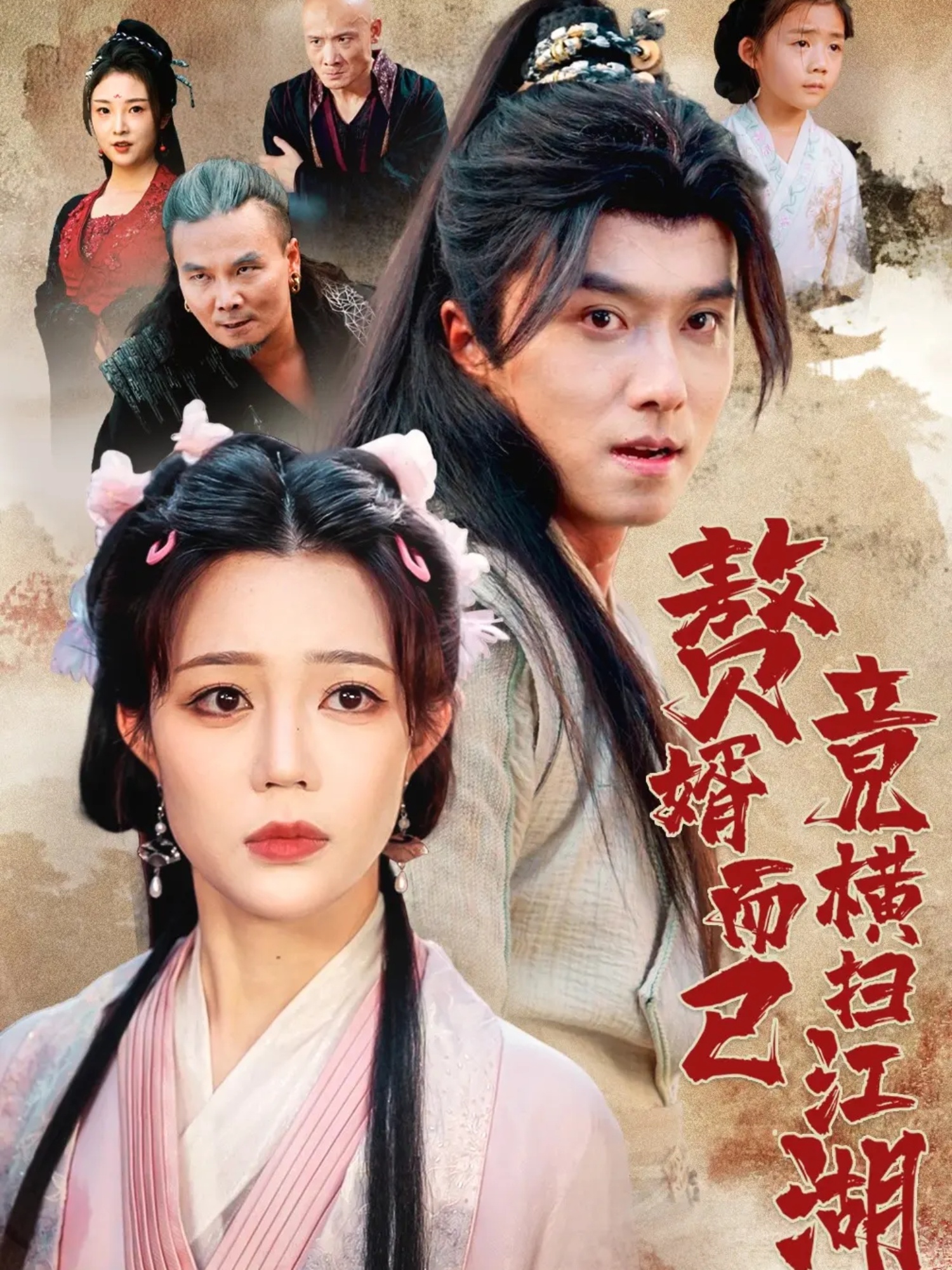 英雄联盟：双城之战第二季国语