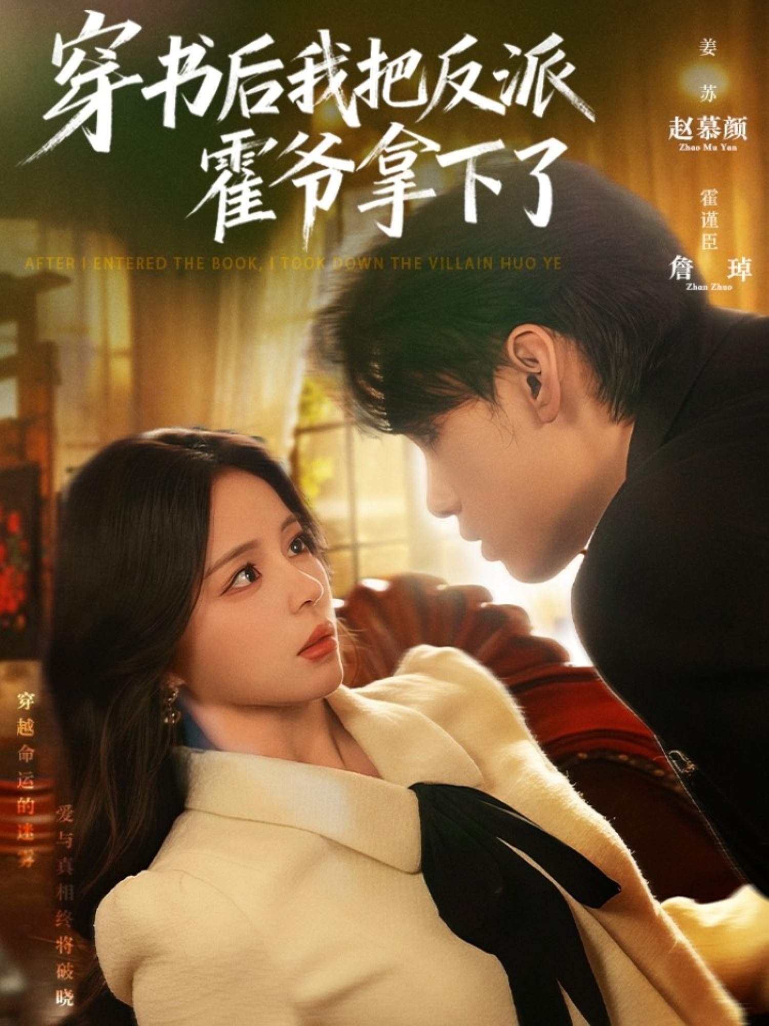 苏醒后她手撕渣男