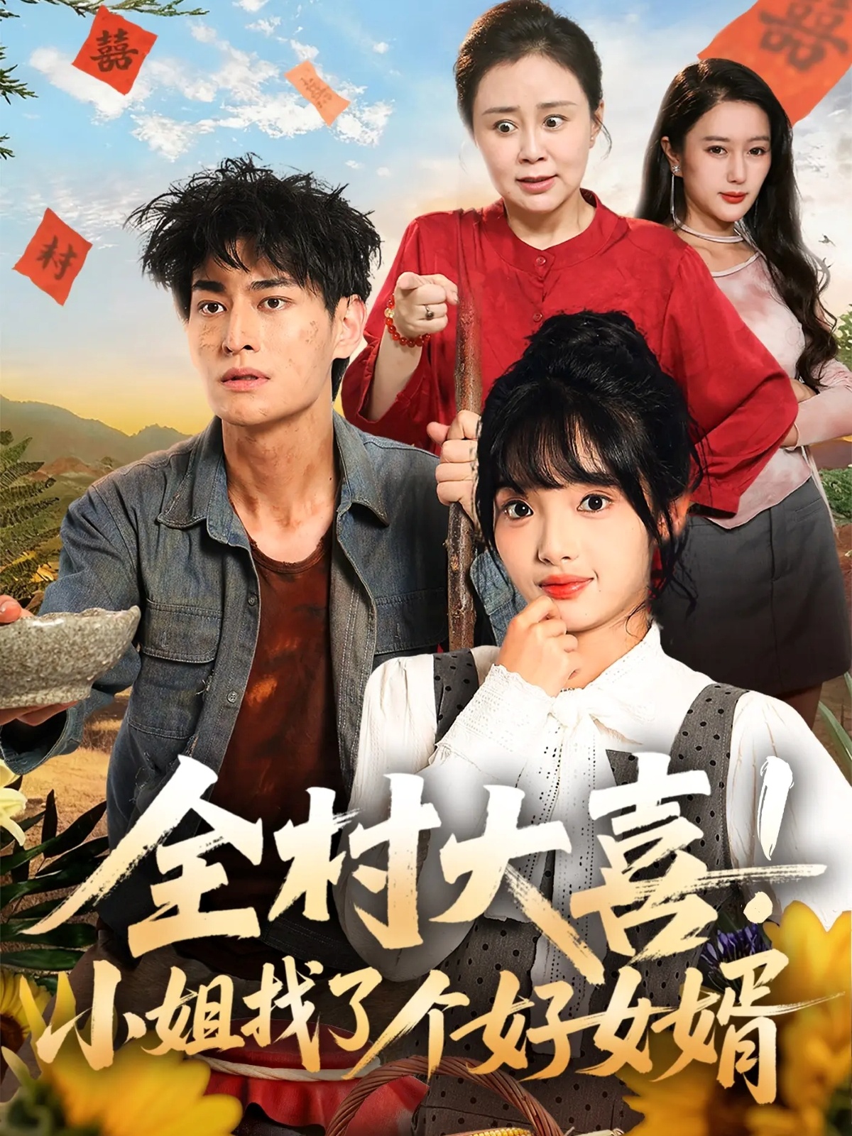 分居后，禁欲总裁缠她上瘾