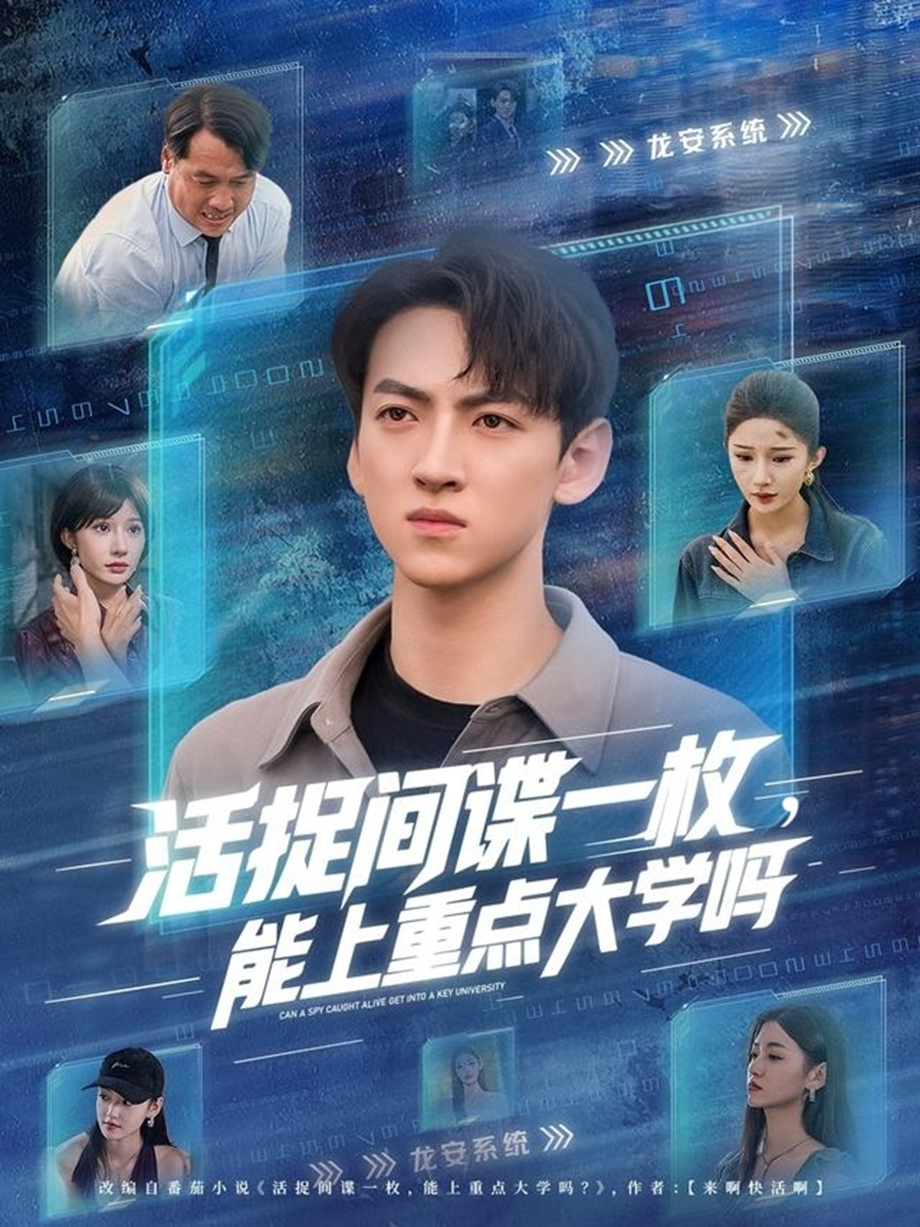 归来荣光