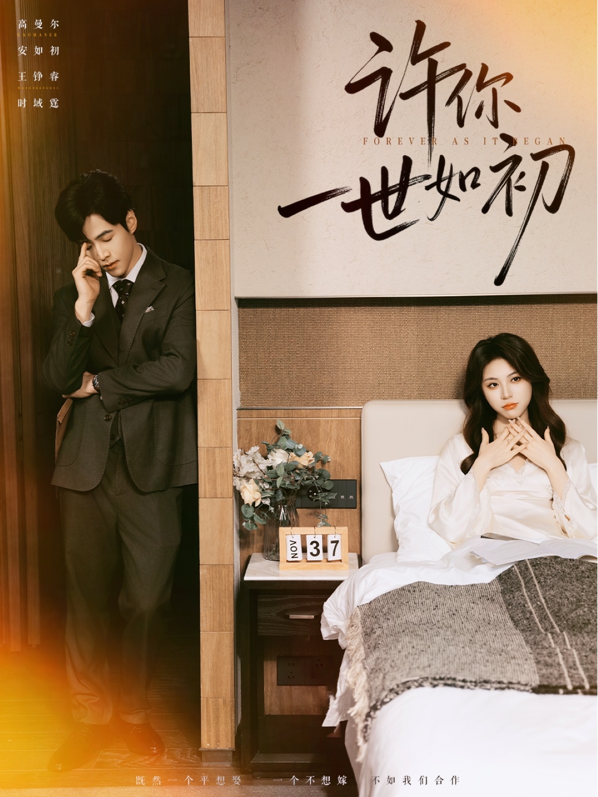 我在中专为国争光