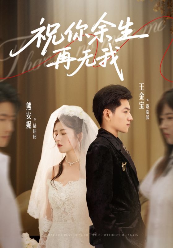 重生后我教养子一家重新做人