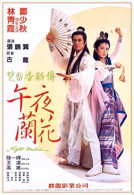 亿万星辰都是你