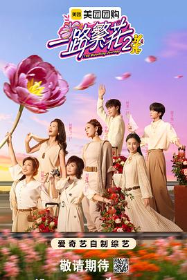 姜小姐她是王牌大佬