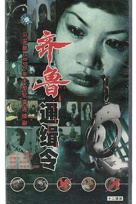 窒息家庭第三季