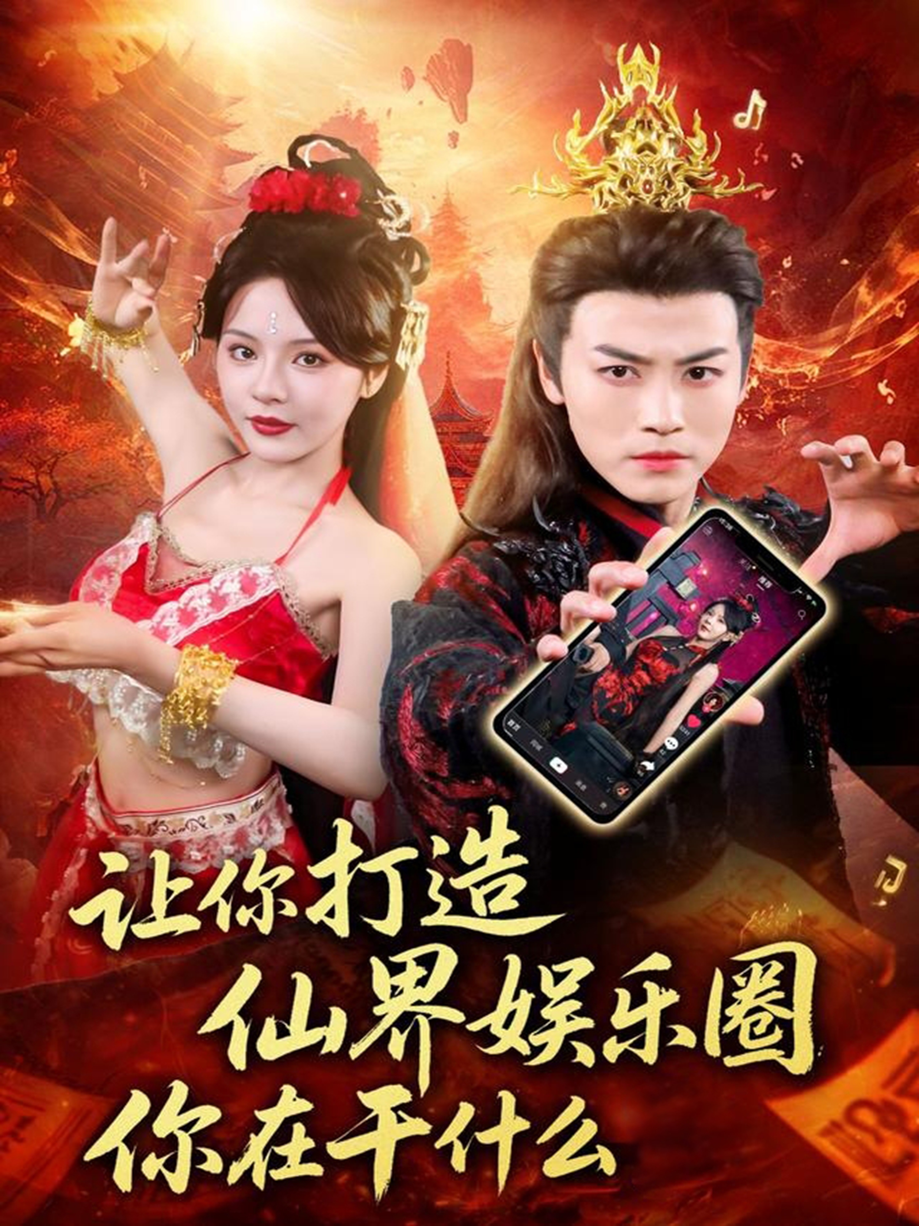 孤独的美食家除夕SP：京都名古屋出差篇