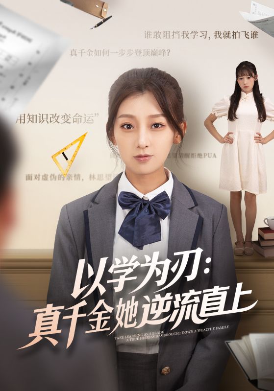 这个大侠有点怂