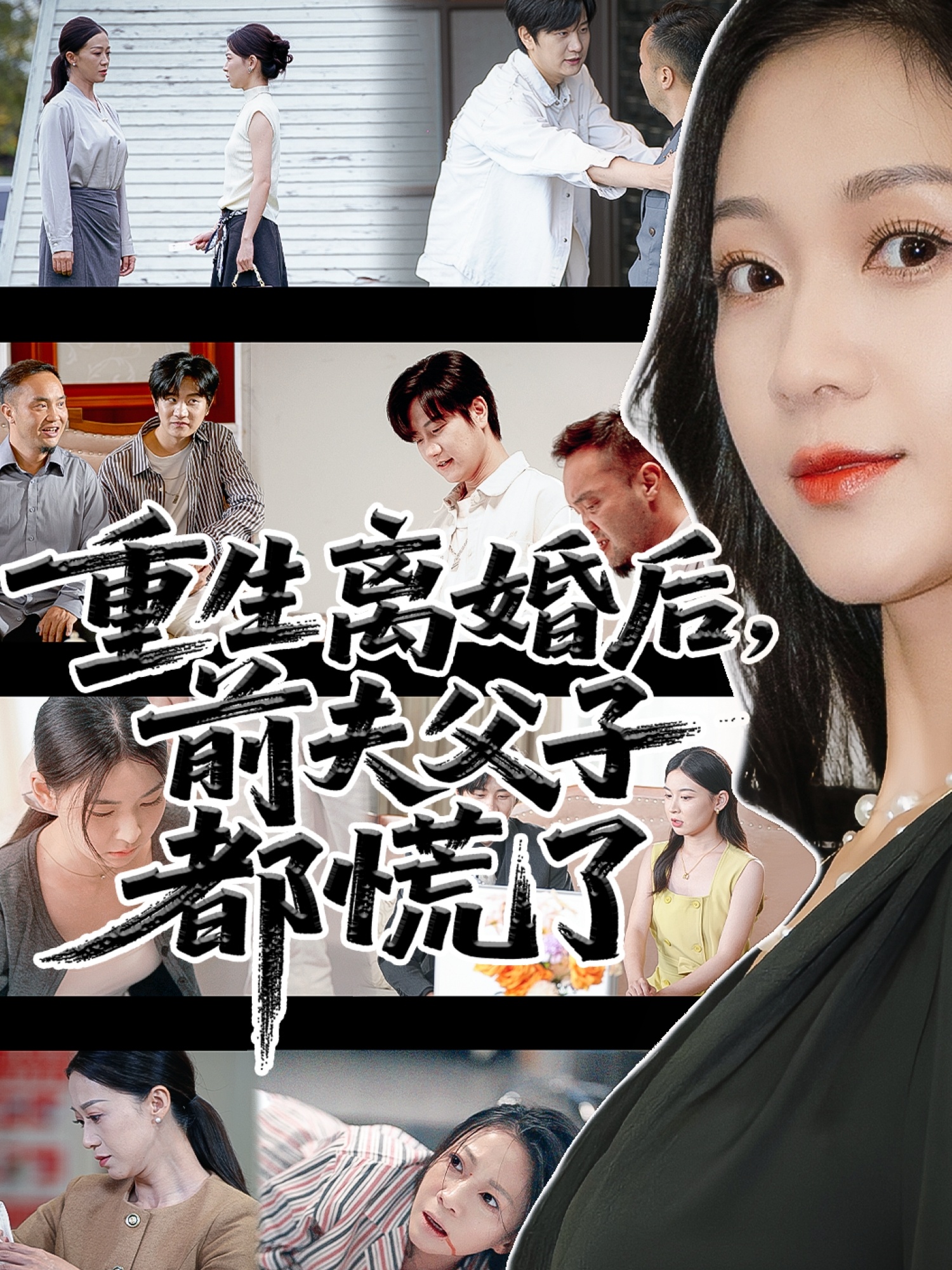 闪婚后爱，顾总的心尖宠