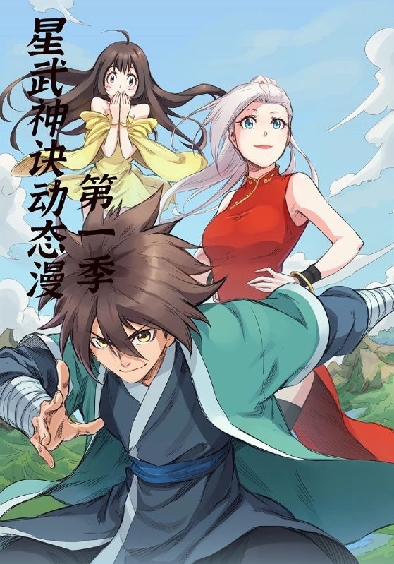 百里挑一短剧版