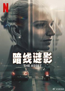 危险边缘短剧版