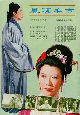 大正小小先生
