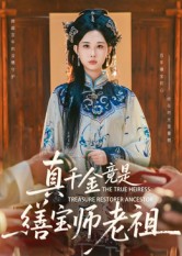 儿子