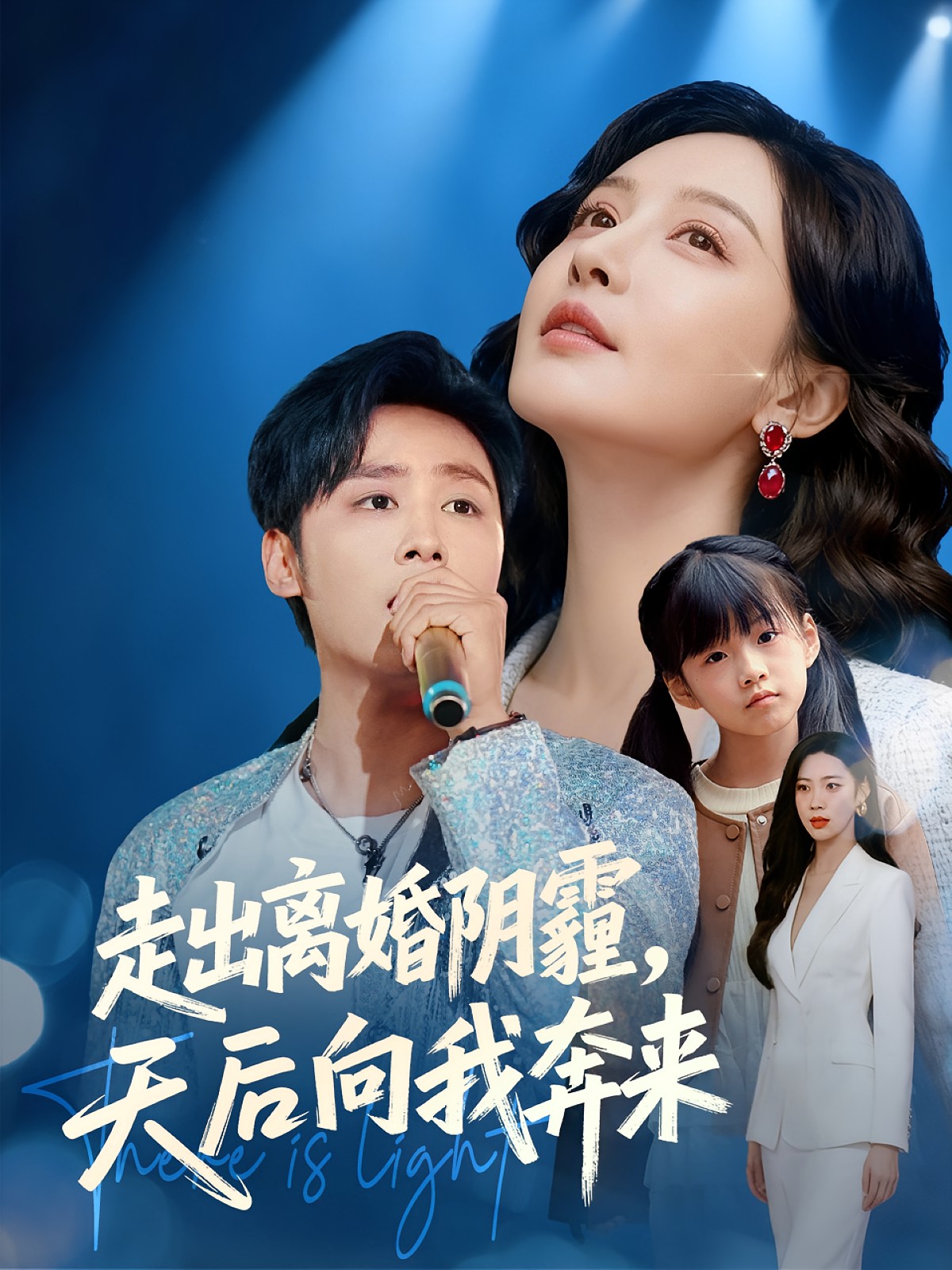 低俗灵白日梦
