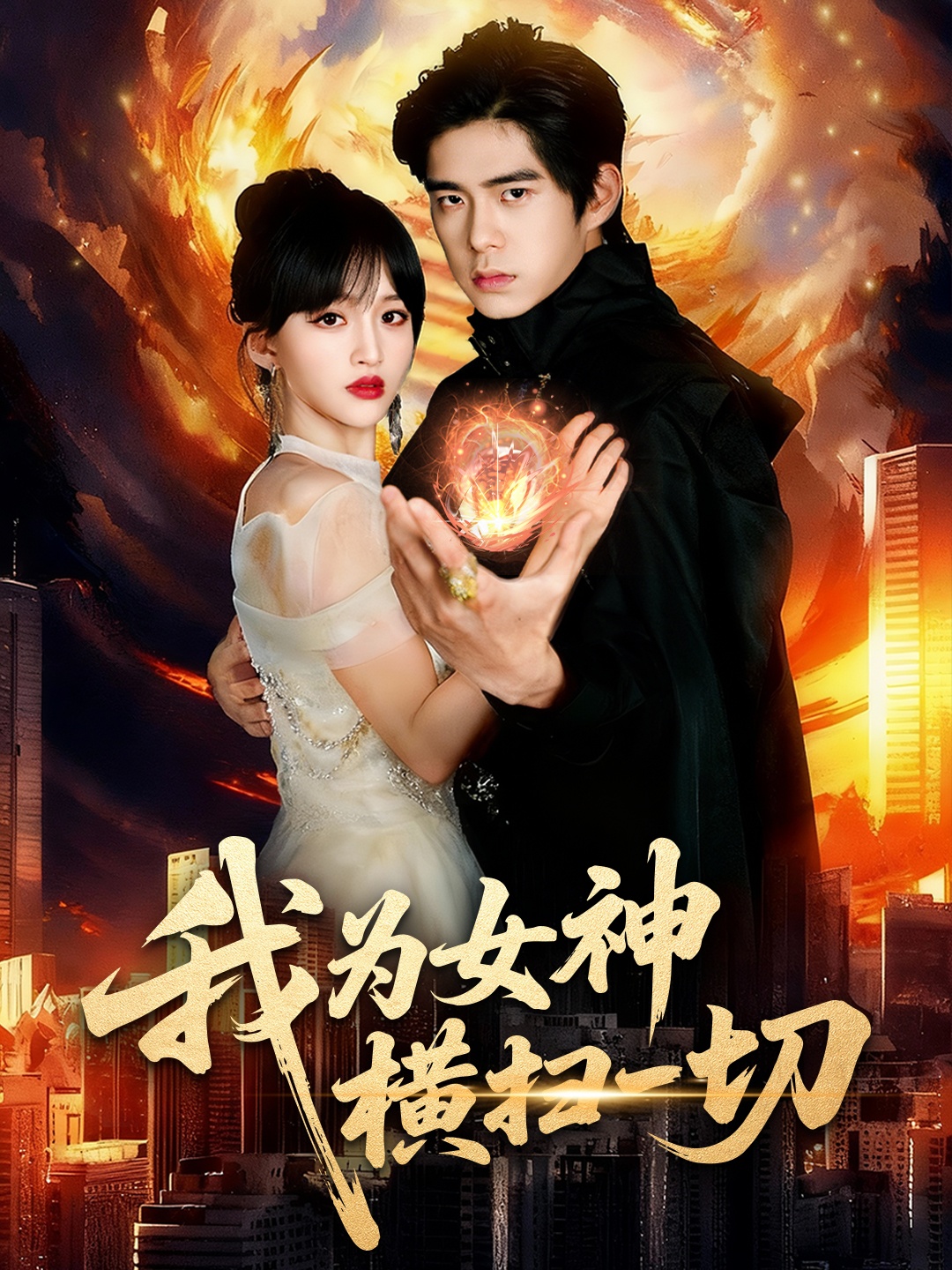 此情若是长相守