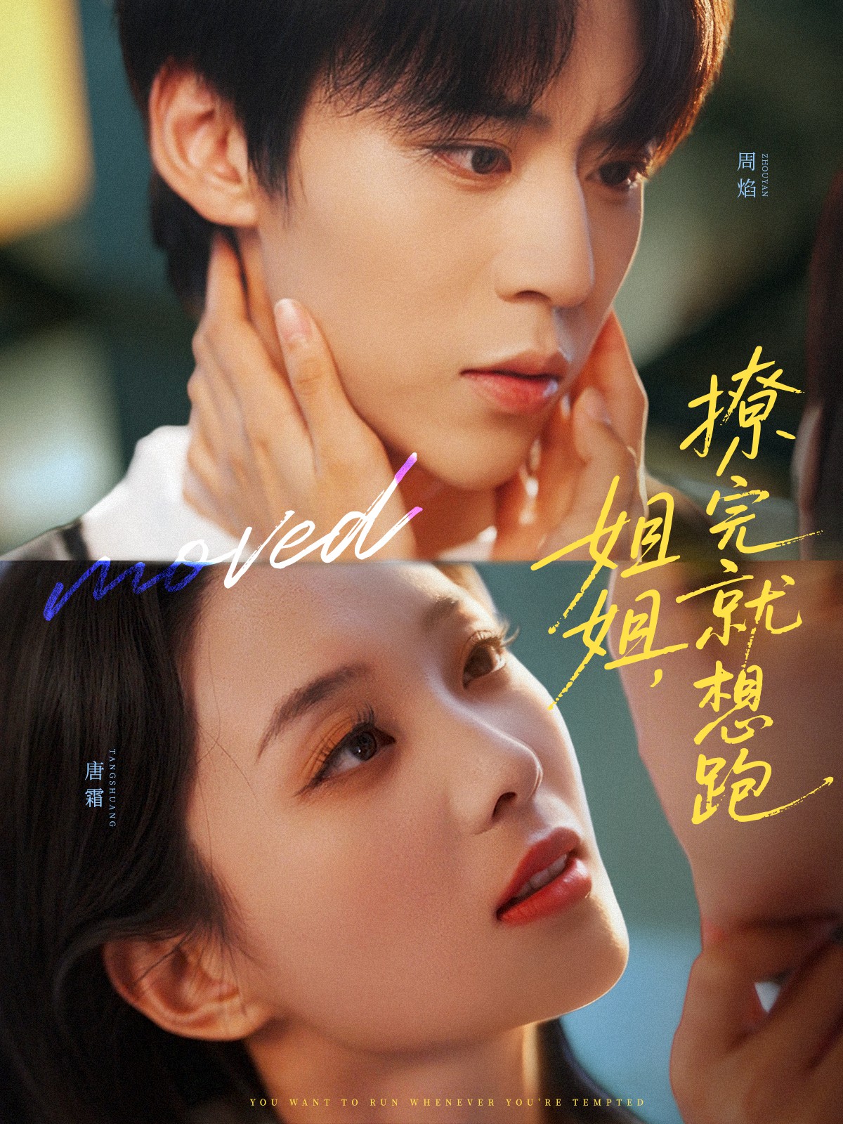 乔子贵的山村阴谋