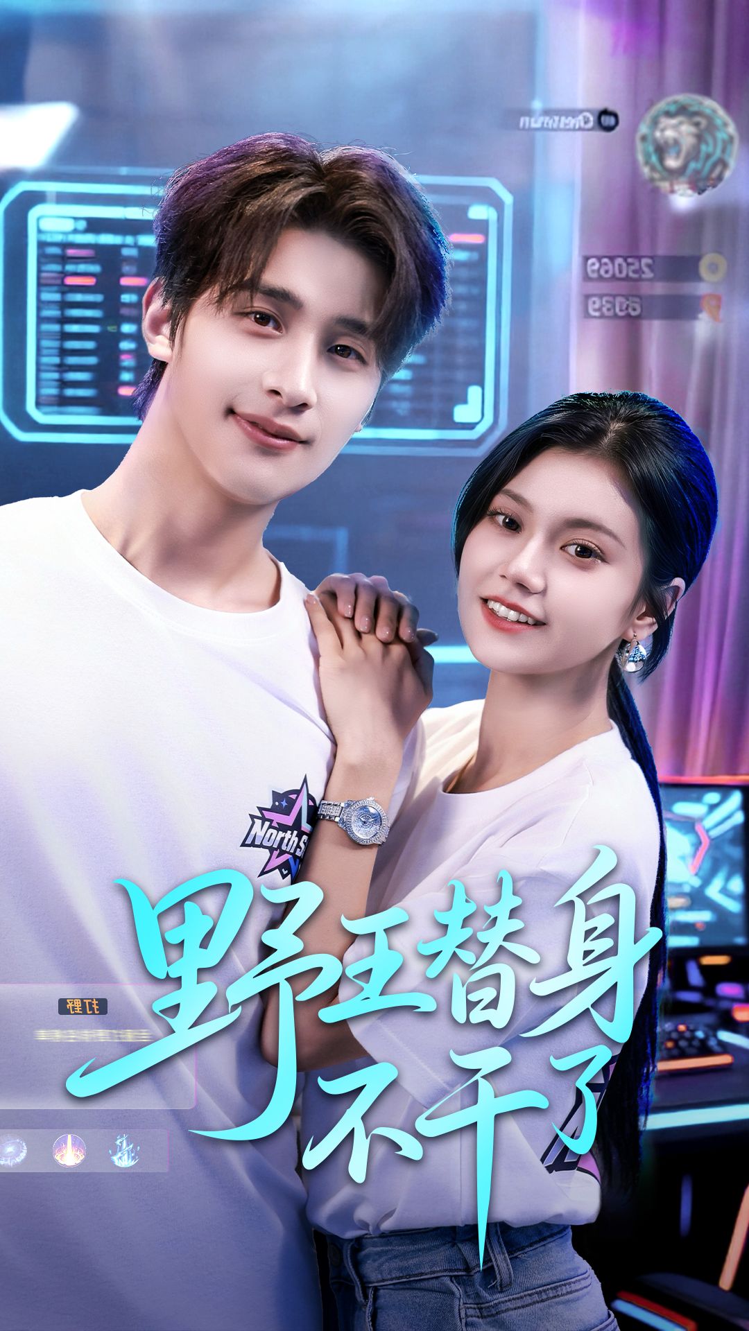 战时丘吉尔