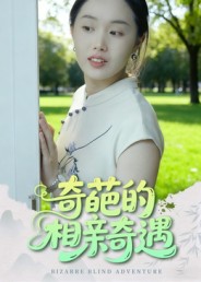 被偷听心声后,京圈大小姐对我当众求婚