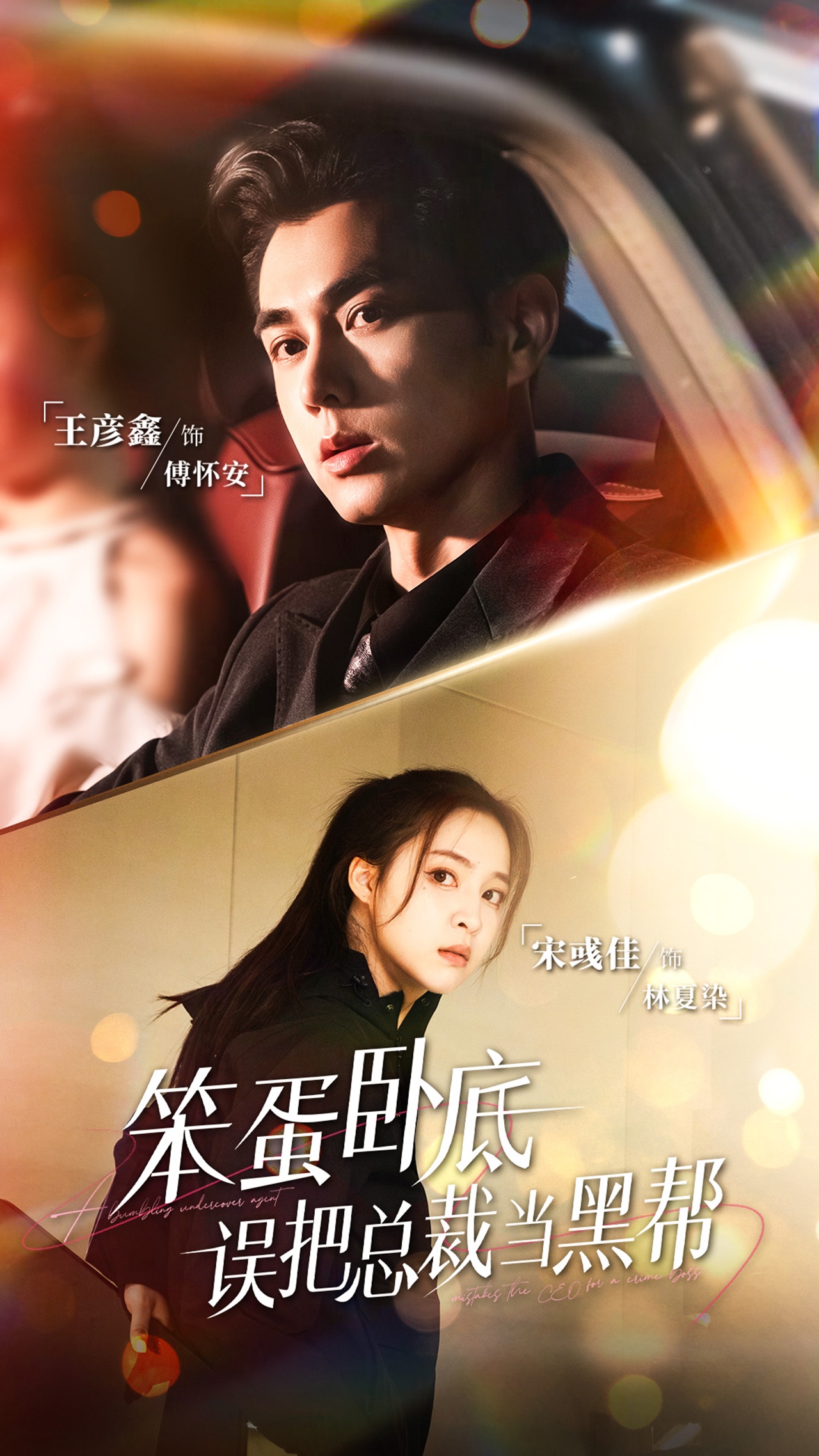 Y医生：外科医生加地秀树第七季