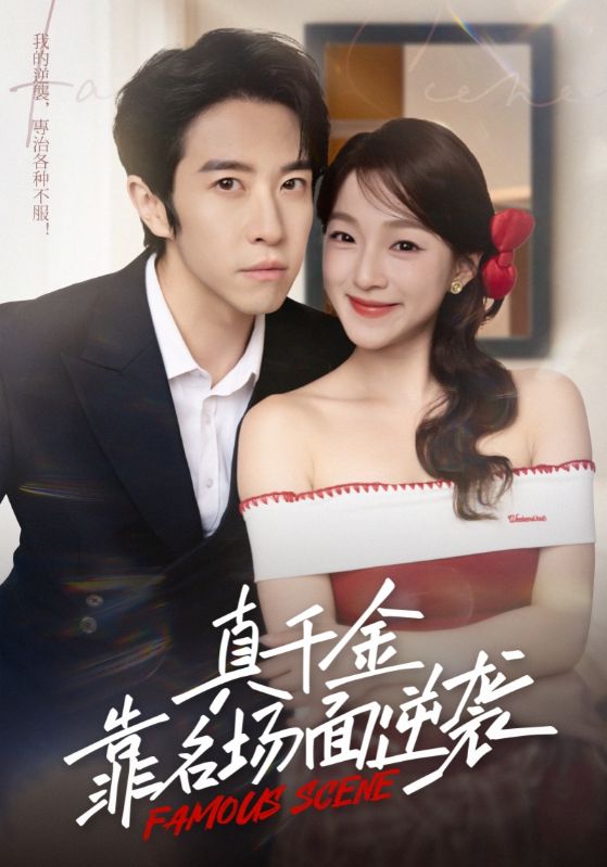 吞噬星空剧场版：血洛大陆