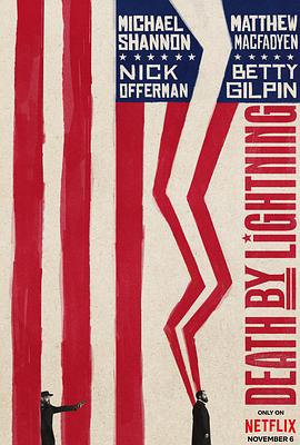 无法抗拒的他日版