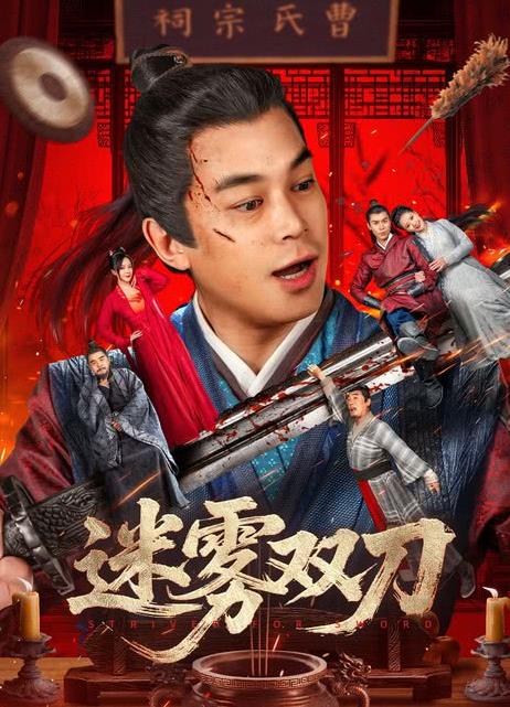 我的老板待拯救