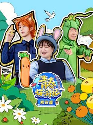 妖颜侧妃上位手册