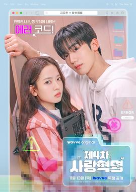 一代宗师之镇龙