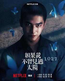 重生回到女儿死的那一天