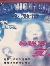 故里花开