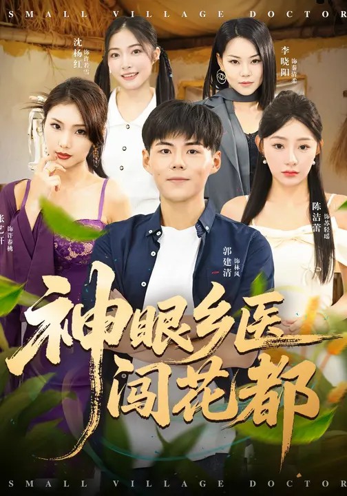 大佬爸比你宠错崽啦