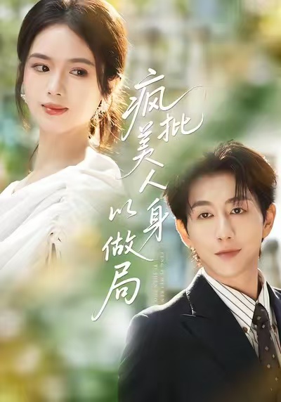 我生命的最后180天