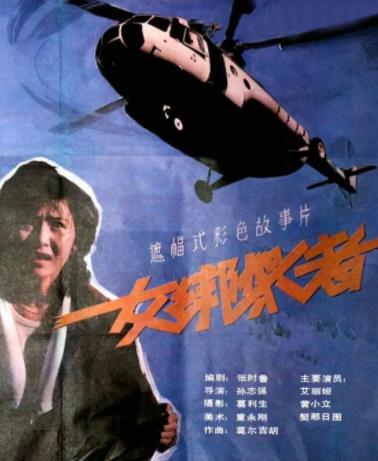 强势锁婚，九爷你出局了