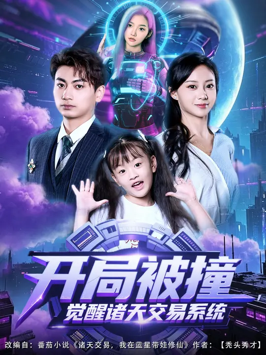 白眼狼村民不值得帮扶