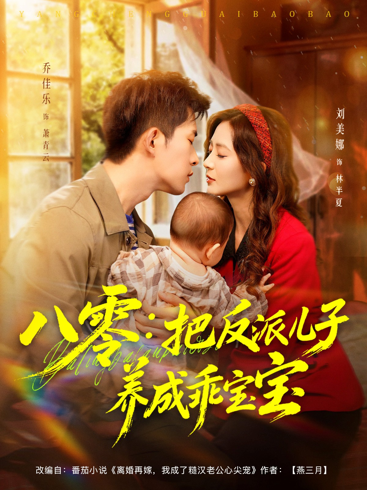全向循环