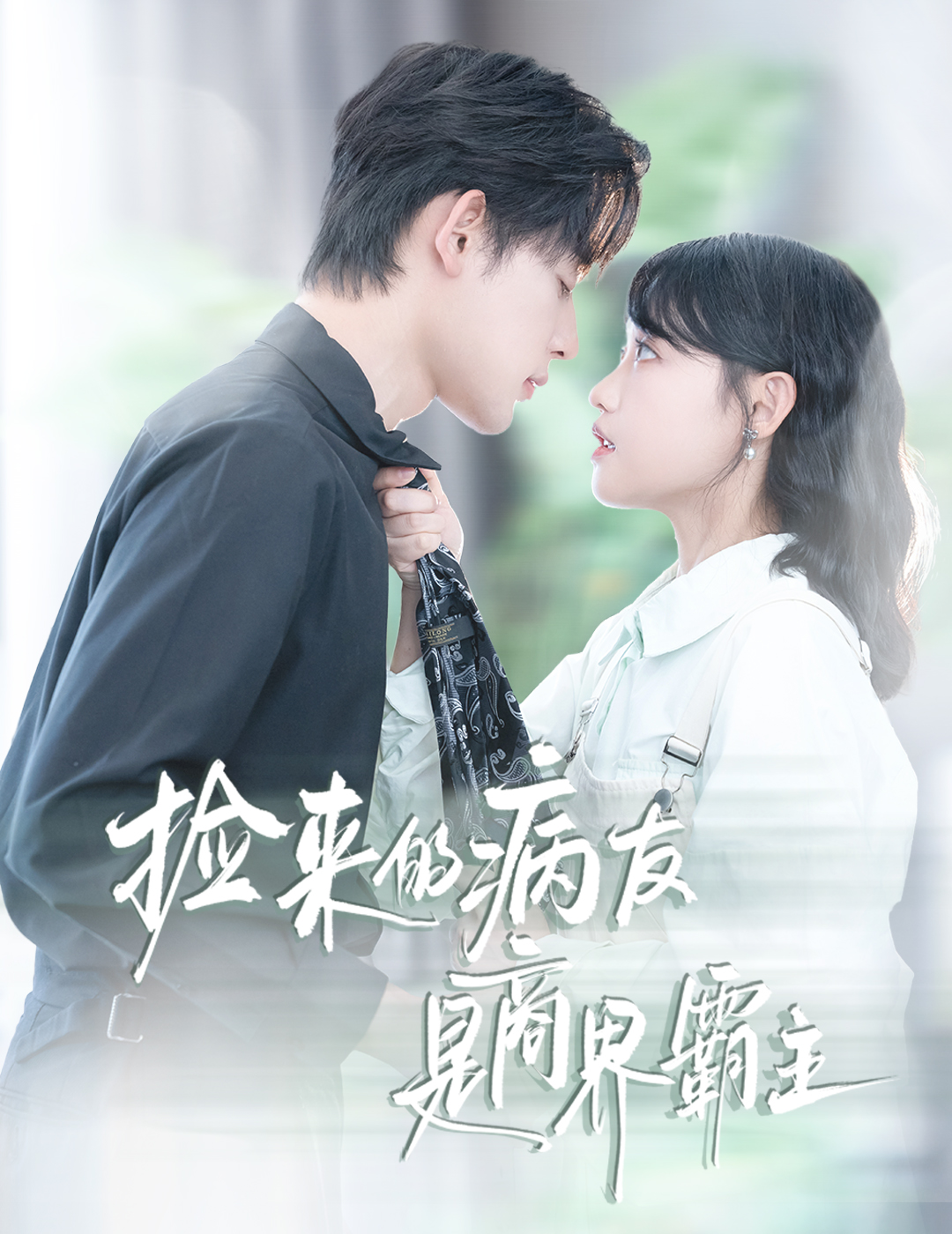 贺总你家萌宝五行缺钱