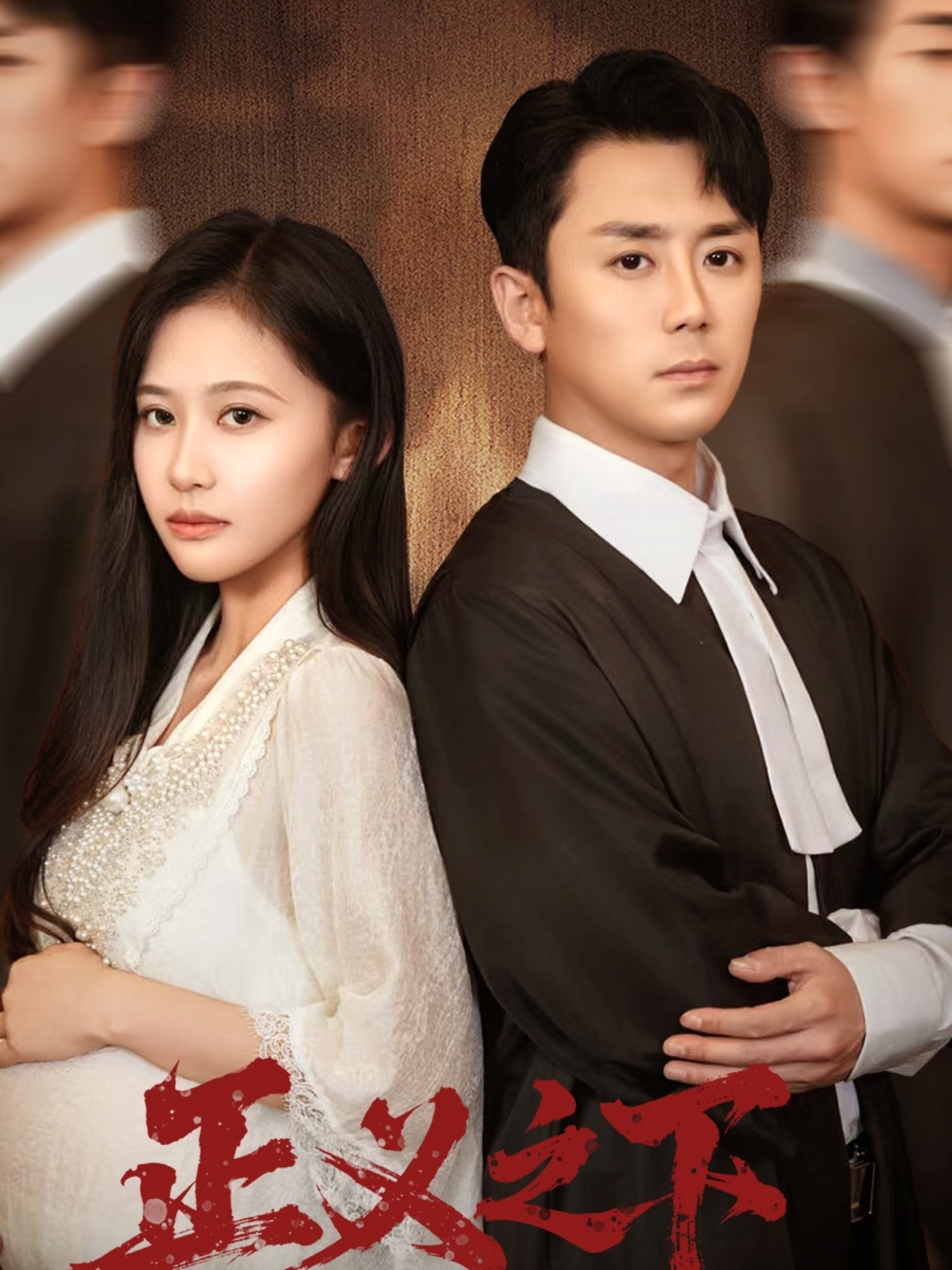 订婚当天富豪千金来虐渣