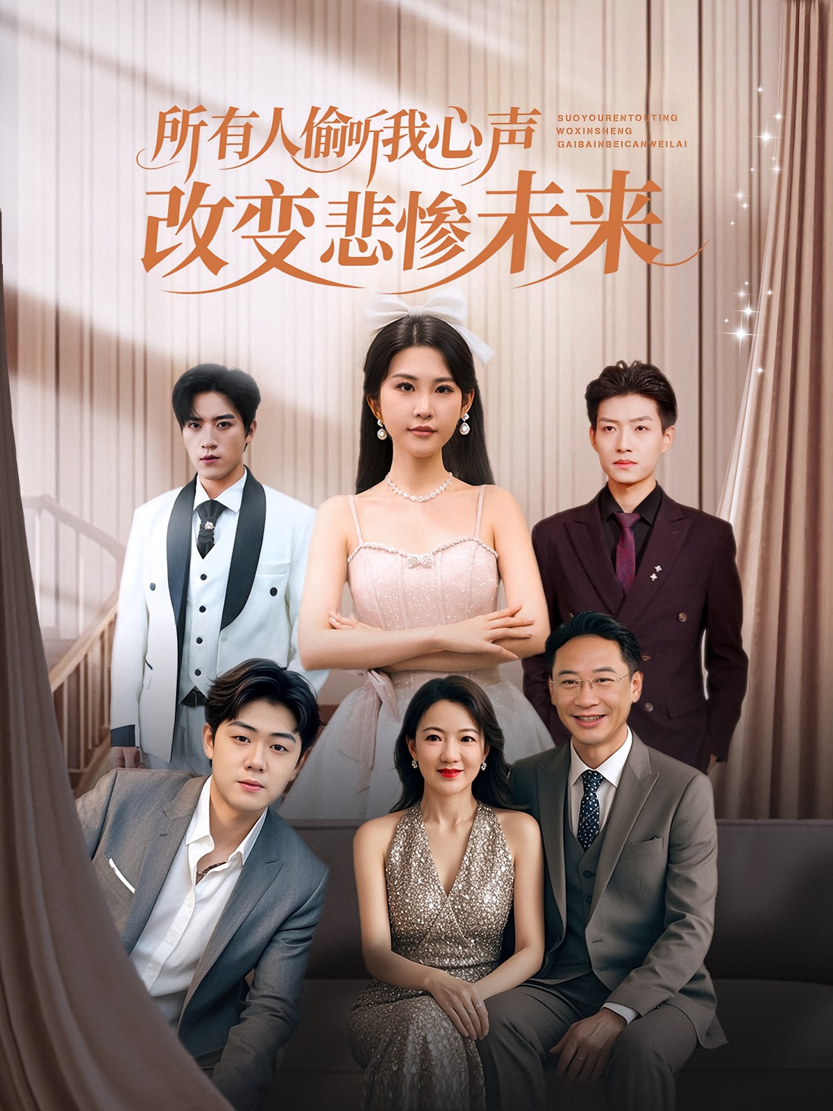 彩票中奖后我被创飞了