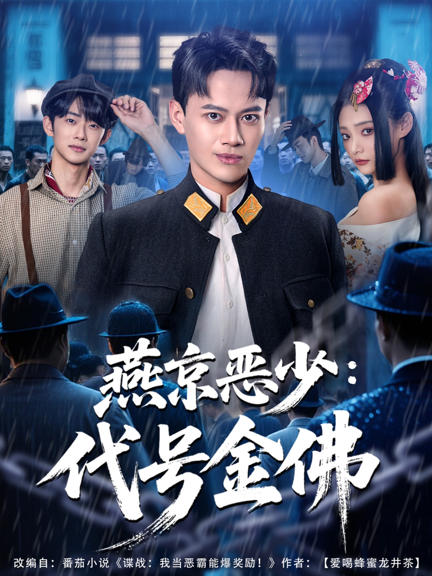 萌新杀手太可爱