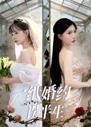 为追白月光，老公拒签病危通知书