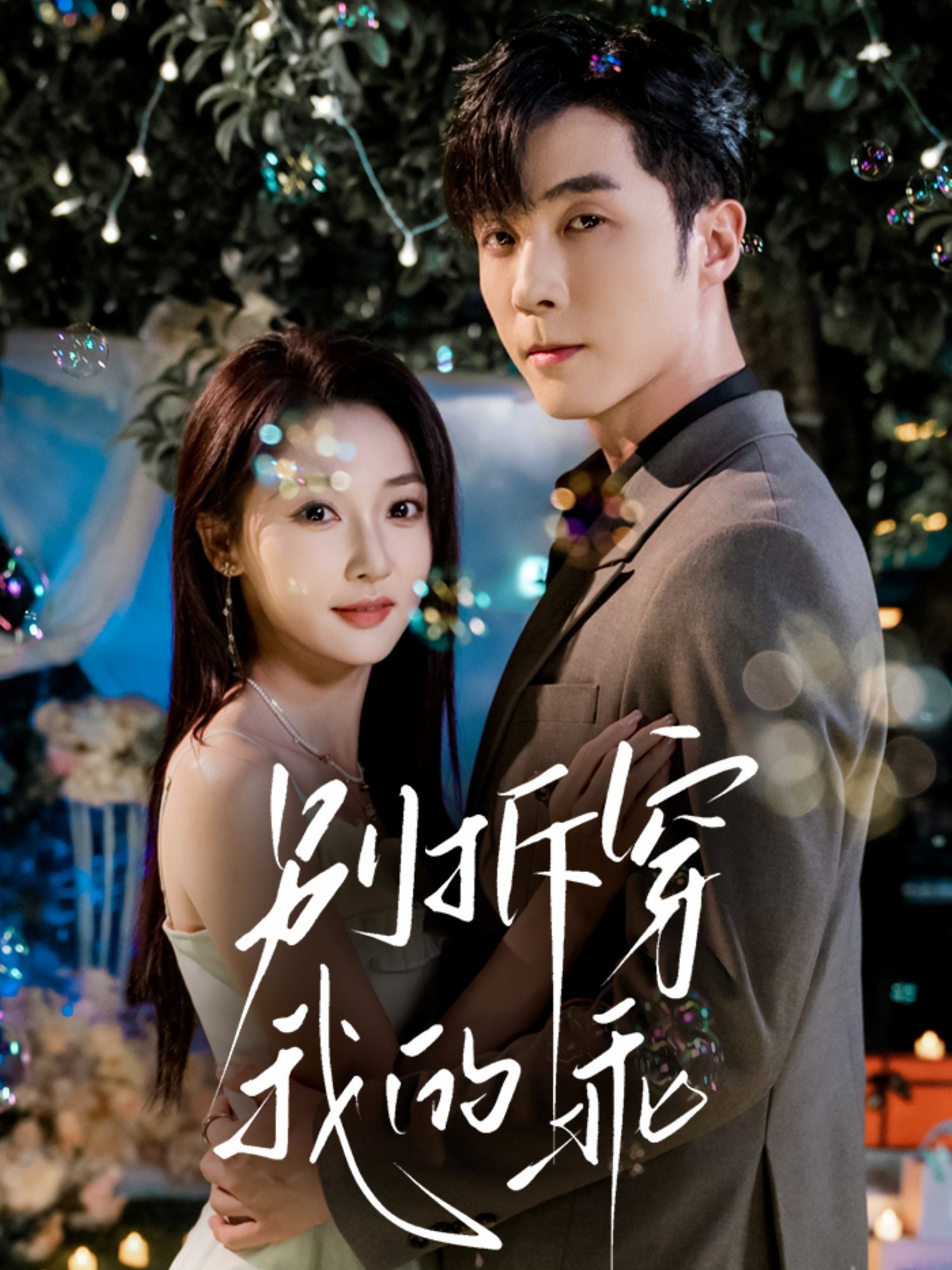 手握系统王妃在线发癫