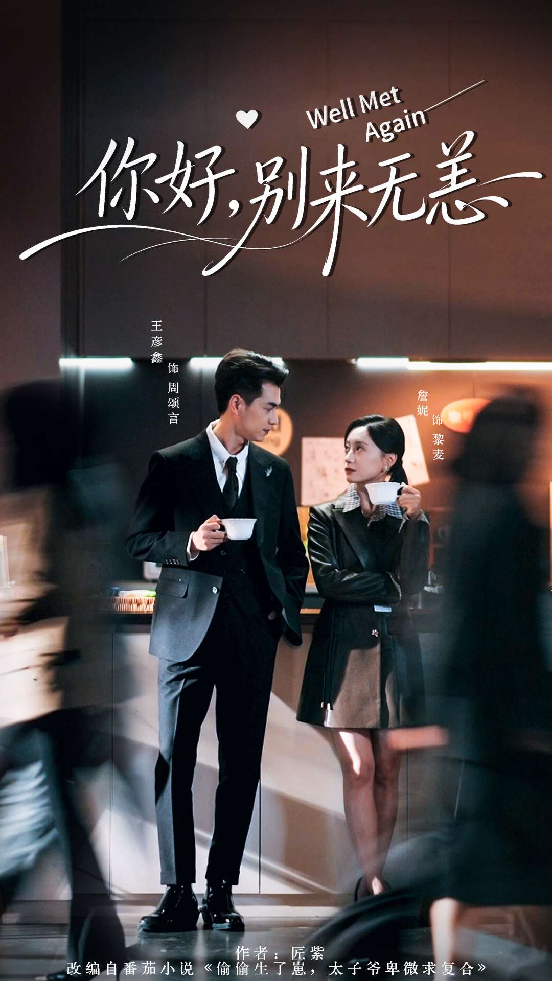 大胆国士你也敢辱