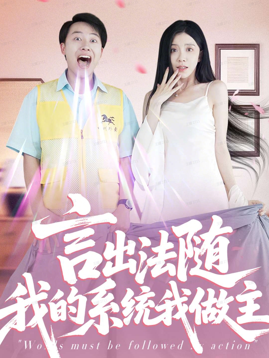 先孕后爱傅爷每天都想官宣