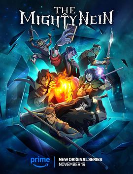 平凡上班族到异世界当上了四天王的故事