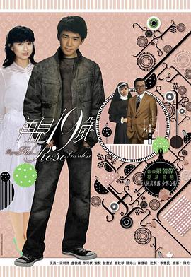 断亲后我在现代让皇帝后悔莫及