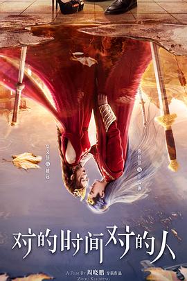 重生后我送妻子一场风光告别