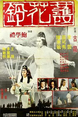 从今以后2024