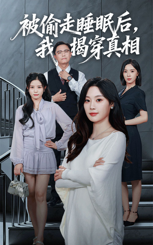 为母撑腰，我在养老院飒疯了